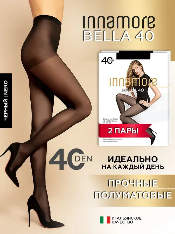 Колготки BELLA, 40 ден, 2 шт