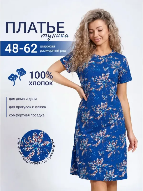 Платье ByMarinaBurceva