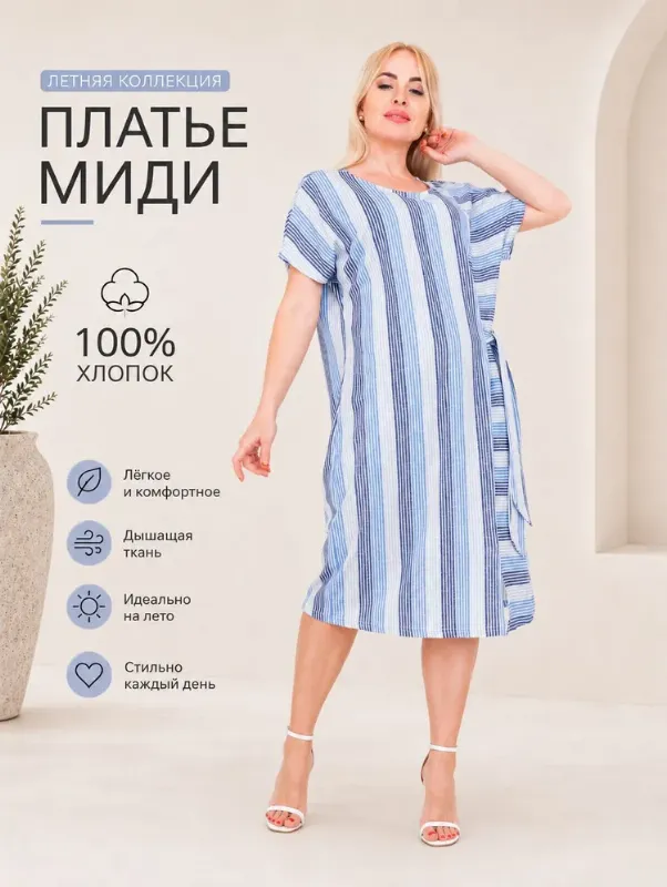Платье KANKA