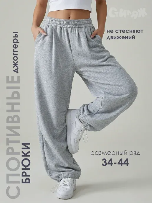 Стиляж