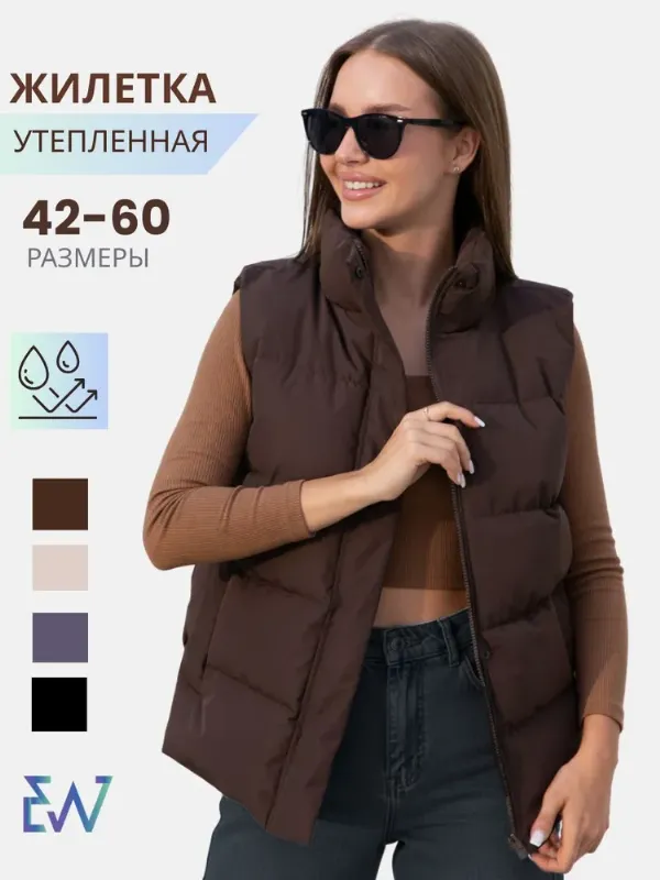 Жилет утепленный EVERLY WEAR Жилетка женская утепленная