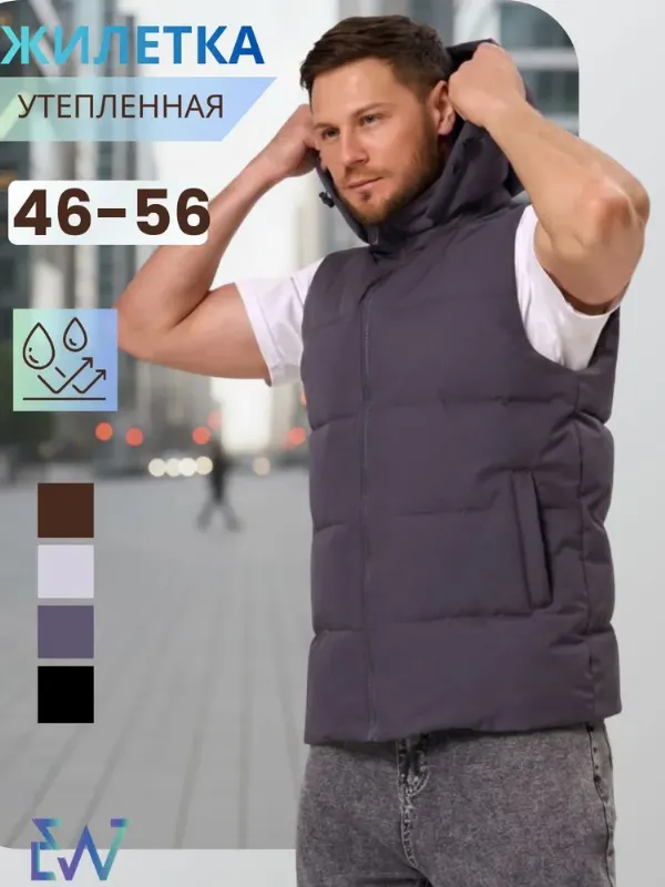 Жилет утепленный EVERLY WEAR жилетка утепленная мужская