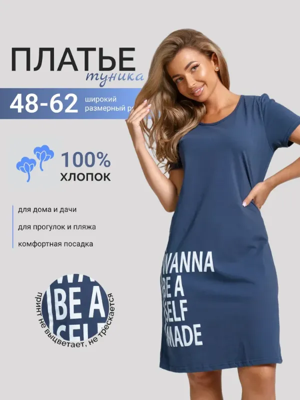 Платье ByMarinaBurceva