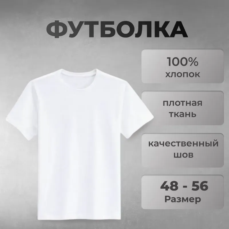 Футболка Tarvados Футболка 1 шт