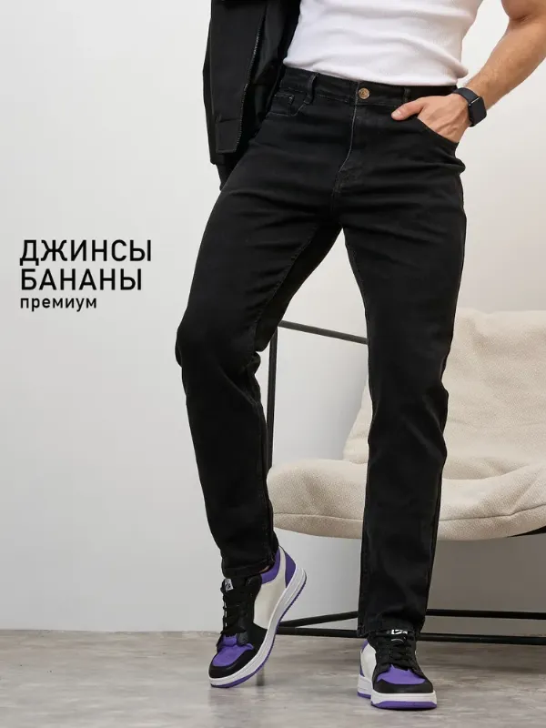 Джинсы Omaqlo Джинсы мужские