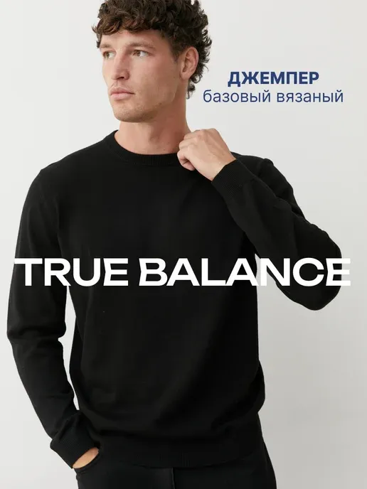 TRUE BALANCE