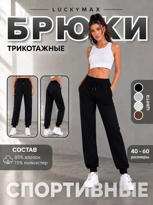 Lucky shop