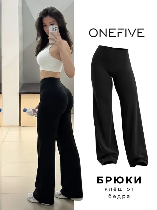 OneFive