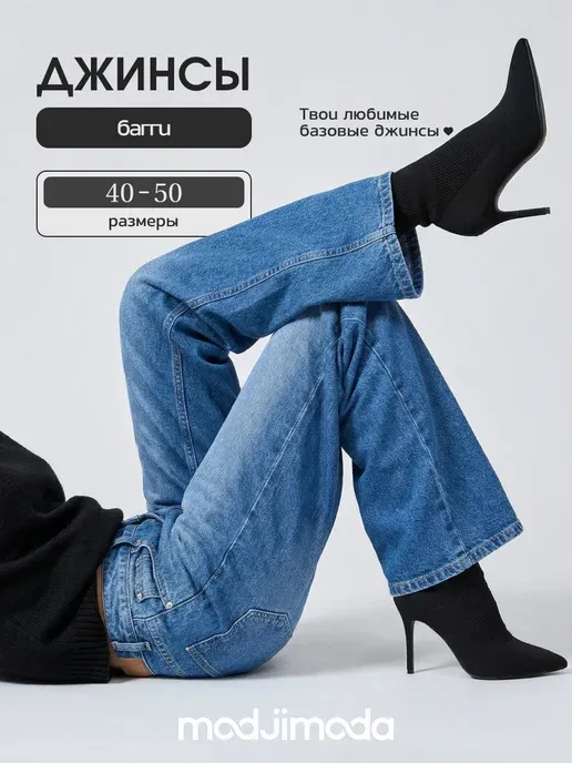 Modjimoda