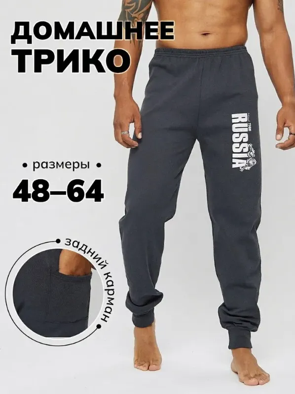 Брюки прямые ULAN