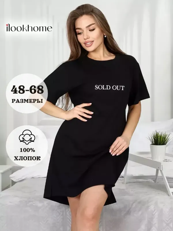 ilookhome