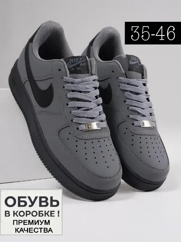 Кроссовки мужские Air Force 1 Low