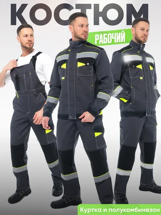СПРУТ