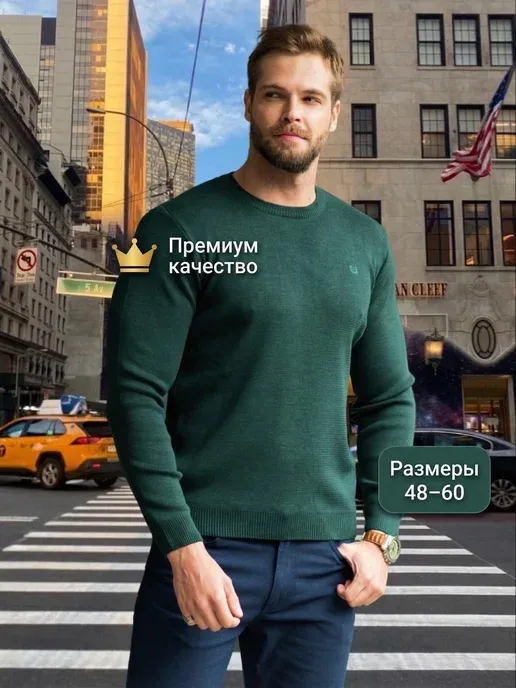 YAMAK