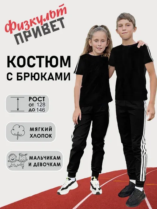 СИЛКОТ