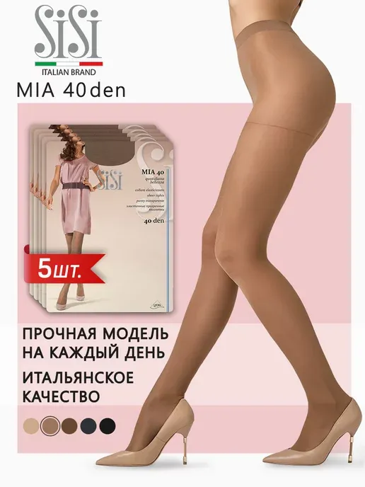 Sisi