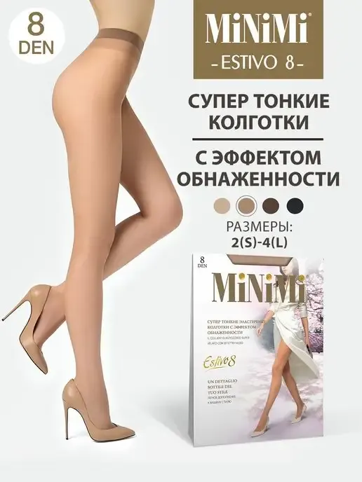 Minimi