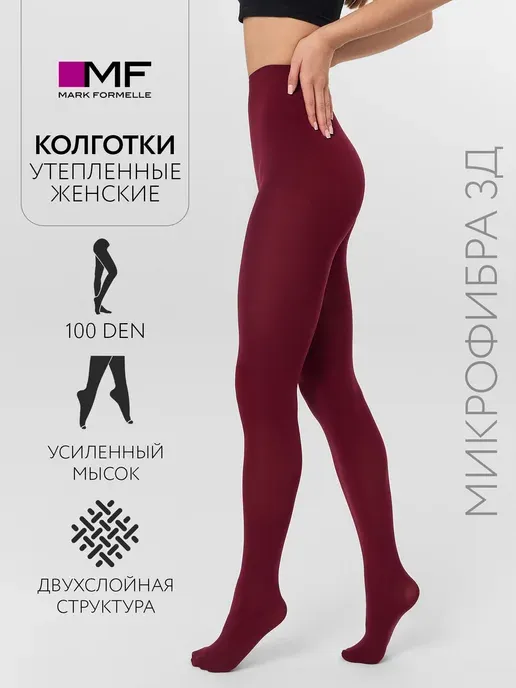Колготки базовые плотные высокие