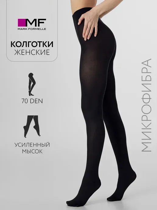 Колготки женские 70 den черные плотные матовые микрофибра