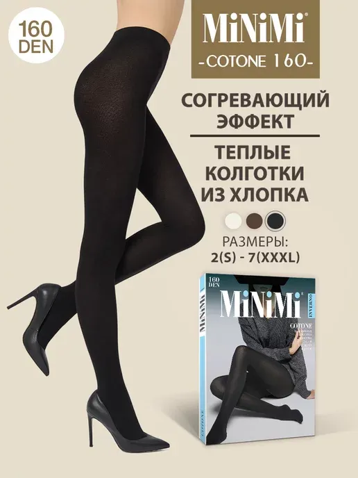 Minimi