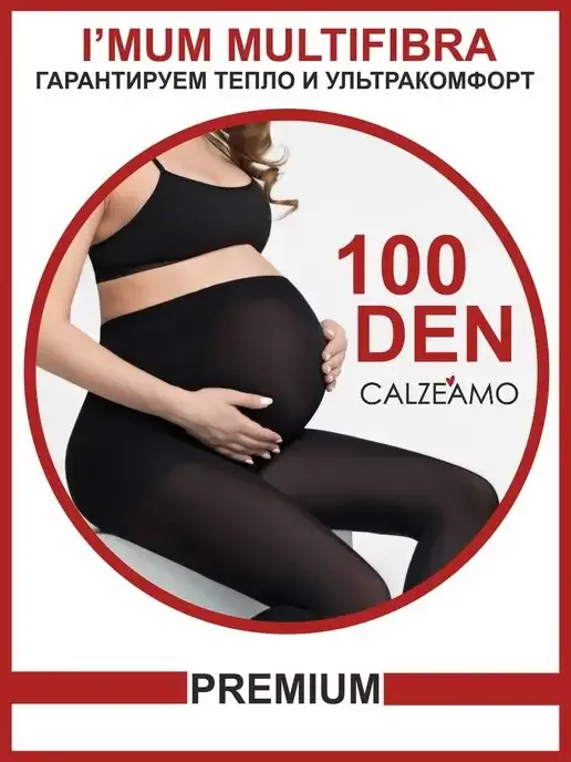 CALZEAMO