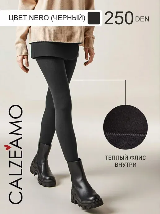 CALZEAMO
