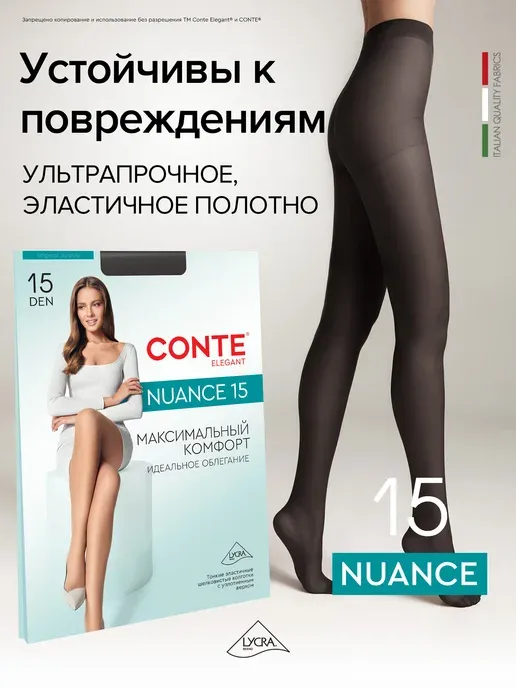 CONTE Elegant