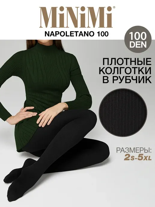 Minimi