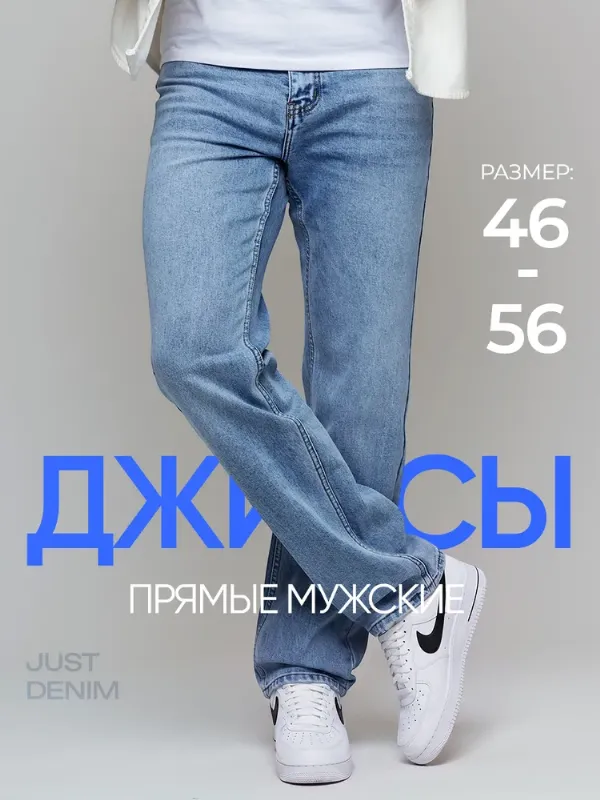 Джинсы PAGALEE DENIM джинсы летние прямые