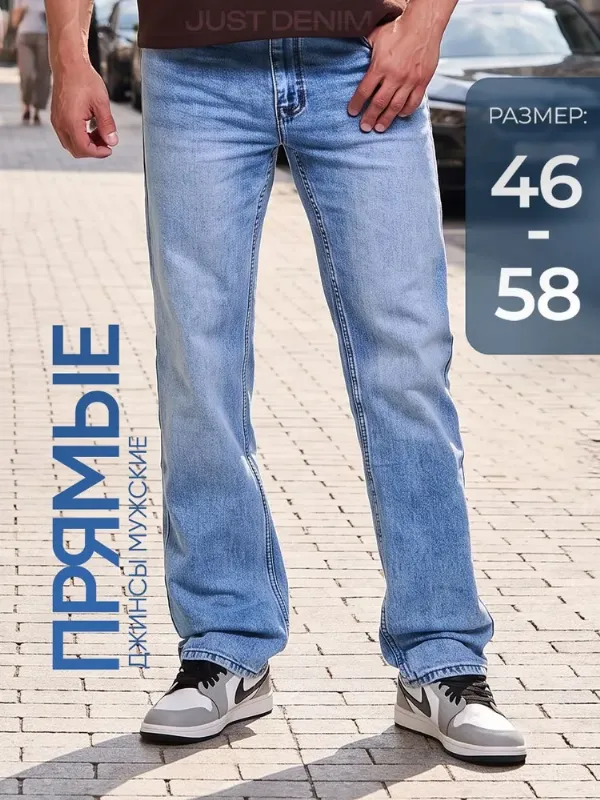 Джинсы PAGALEE DENIM джинсы летние прямые