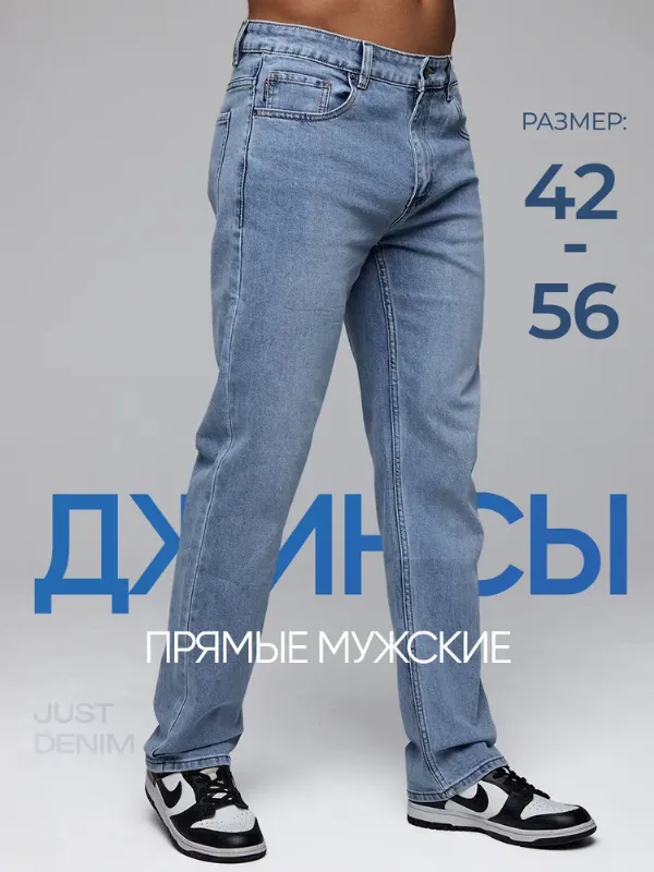 Джинсы PAGALEE DENIM джинсы летние прямые