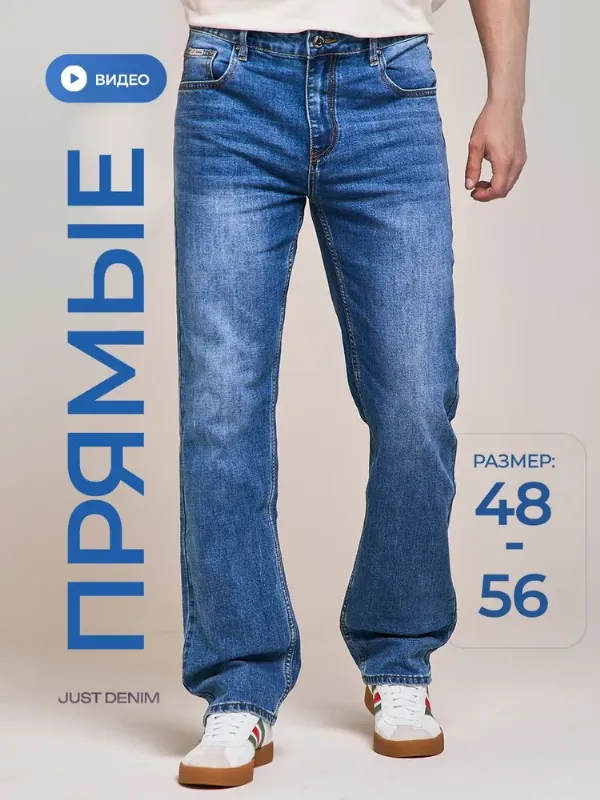Джинсы PAGALEE DENIM джинсы летние прямые