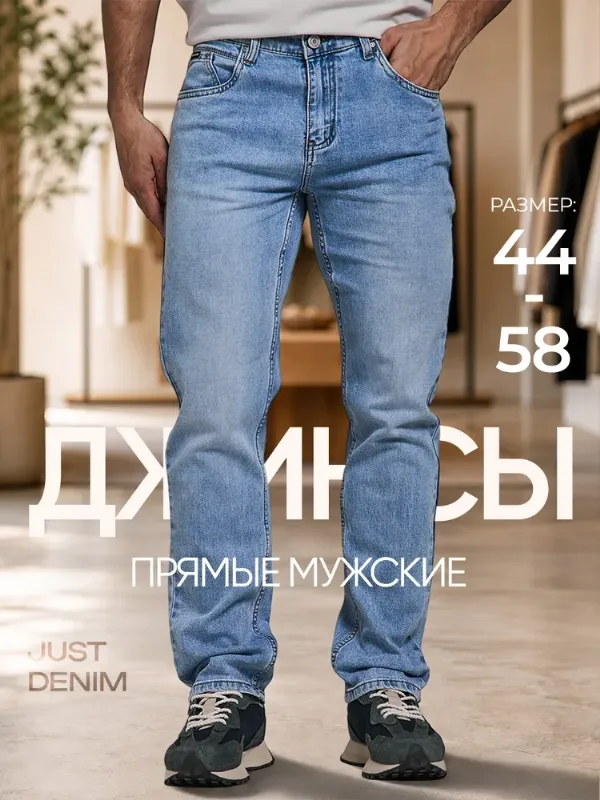 Джинсы PAGALEE DENIM джинсы летние прямые