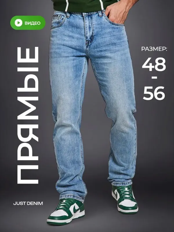 Джинсы PAGALEE DENIM джинсы летние прямые