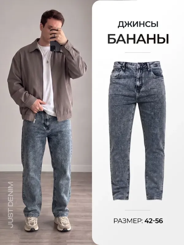 Джинсы PAGALEE DENIM джинсы летние бананы