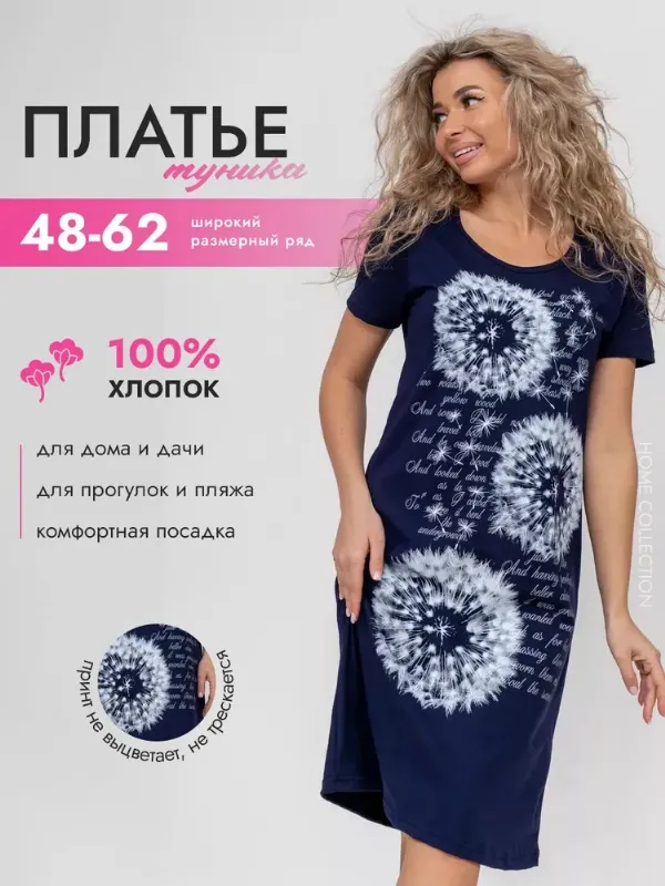 Платье ByMarinaBurceva