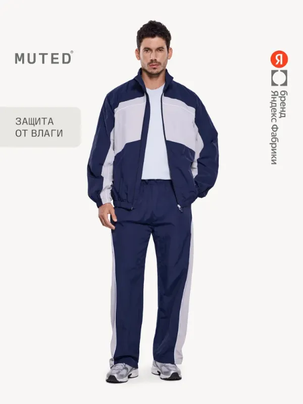 Брюки MUTED из ветровочной ткани c колорблоком, Яндекс Фабрика