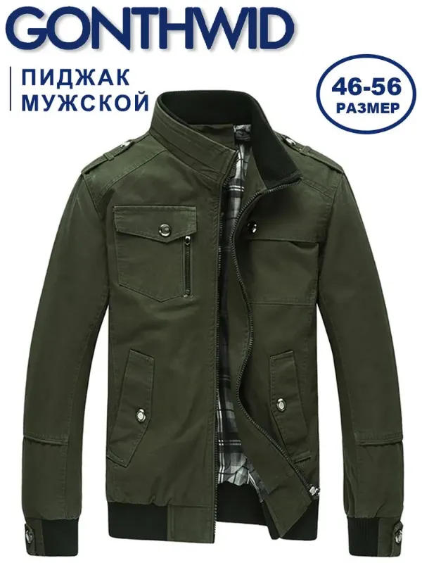 Бомбер