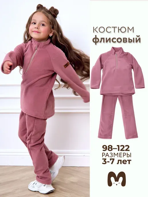Марусяка