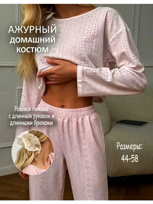 БЕЗ Бренда
