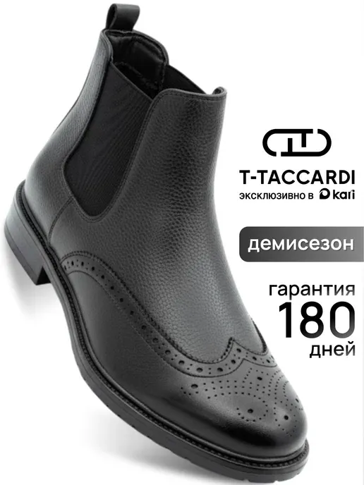 T.TACCARDI
