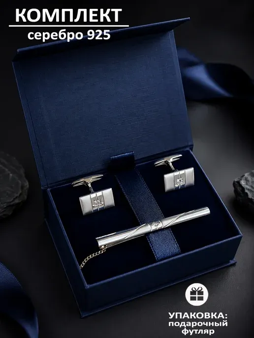 SILVERMEN