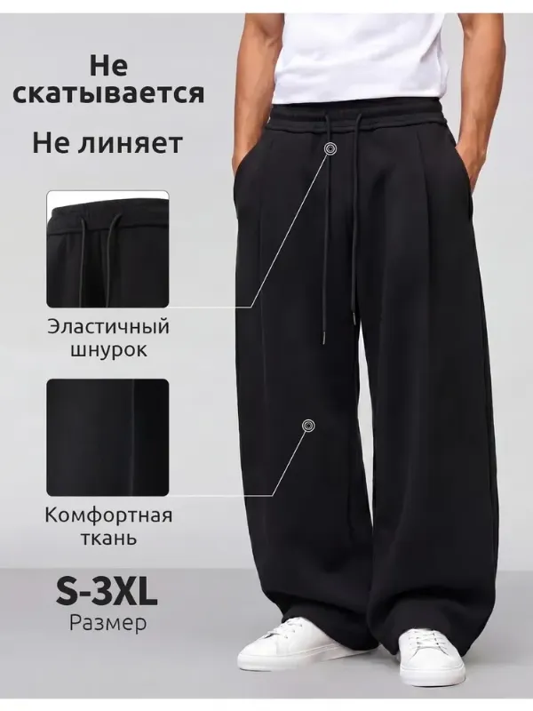 Брюки багги Диагональ