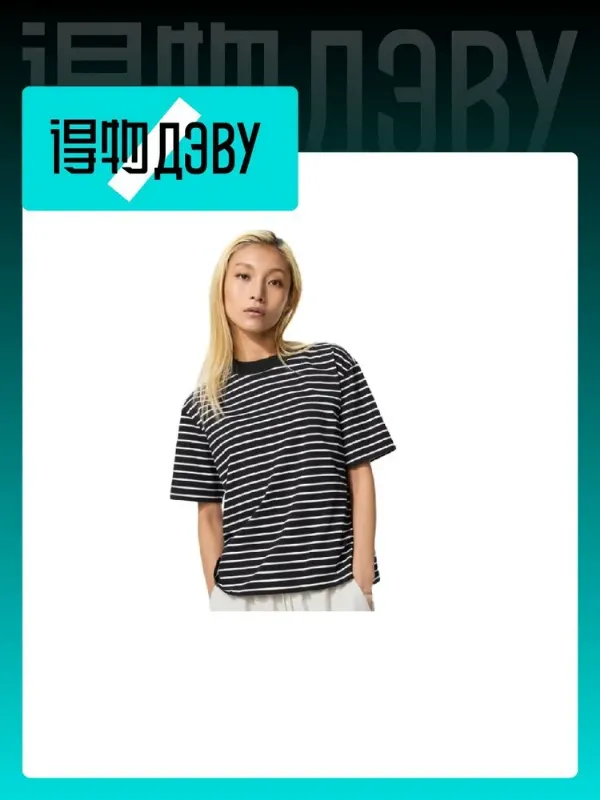 Uniqlo