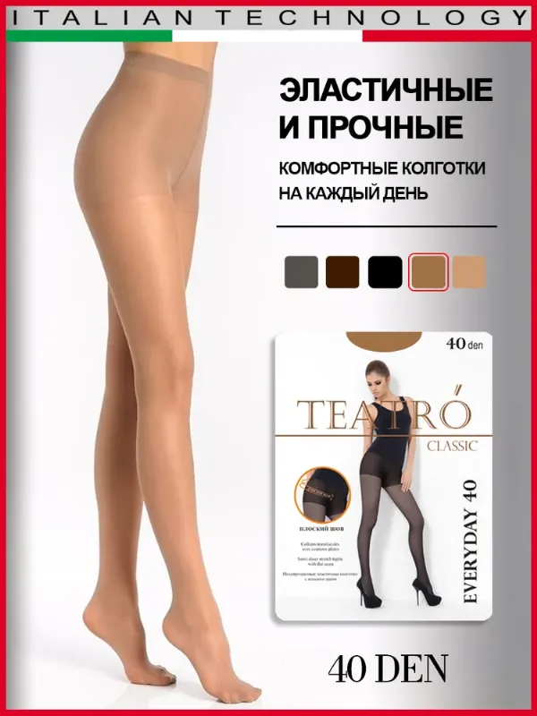 Колготки EVERYDAY, 40 ден, 1 шт