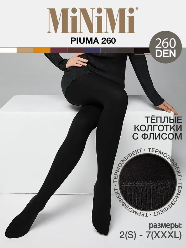Колготки Minimi Piuma, 260 ден, 1 шт