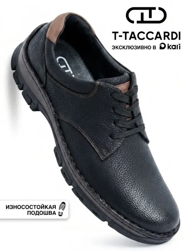 Туфли T.TACCARDI мужские классические