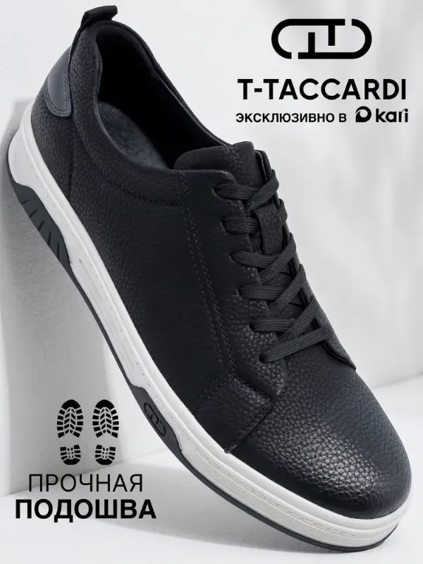 Кеды T.TACCARDI классические демисезонные
