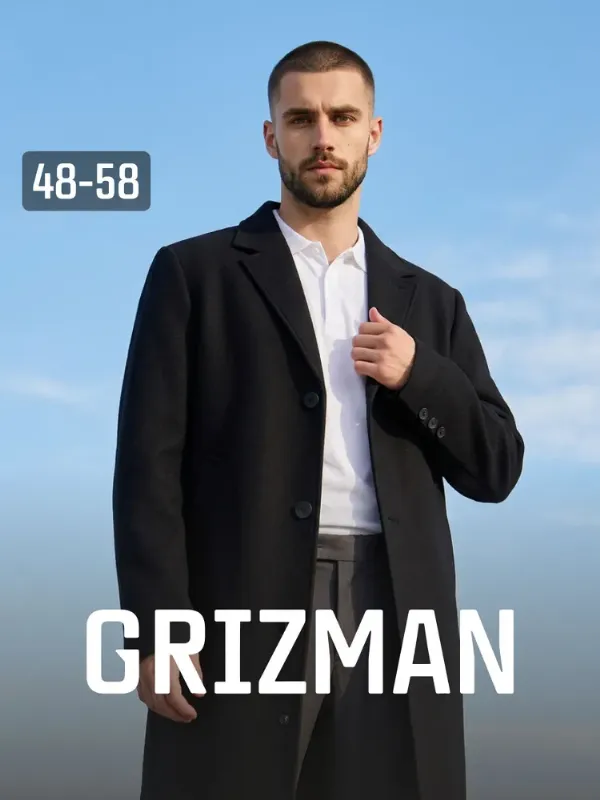 Пальто GRIZMAN