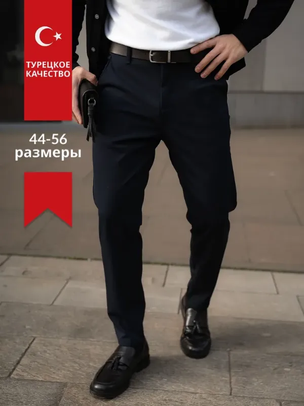 Брюки зауженные HILL HARMONIUMWILL Зауженные к низу